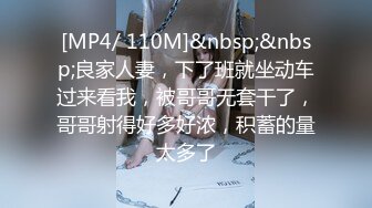 [MP4/ 572M]&nbsp;&nbsp;极品颜值妹子胸挺屁股翘女上位骑上来，镜子前后入传教士操逼内射