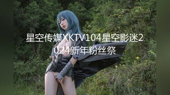 国际名媛极品骚货留学生『刘玥』剧情新作-把我弄醒了就要满足我的饥渴小穴 无套啪啪