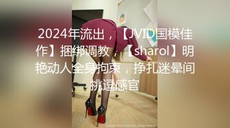 [MP4/ 1.07G]&nbsp;&nbsp;白嫩女友配上小鲜肉男友无套啪啪做爱，白色网袜花样姿势狠狠操逼