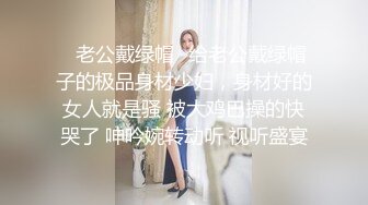 三十岁的少妇露脸情趣黑丝豹纹丁字裤酒店强推外卖小哥1