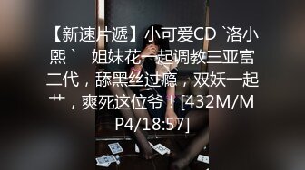 私房泄密❤️医疗美容院股东丨网红美女美羊羊丨做外围性爱视频被网友流出