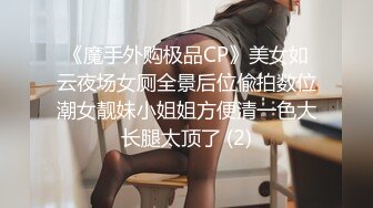 [MP4]极品尤物新人美女！丰乳肥臀肉感！酒店炮友激情操逼，抓起屌展示口活