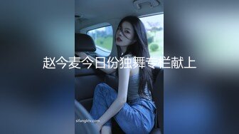 【橘子受虐记❤️景延工作室】露天阳台日式单腿吊缚 TK数据线鞭打电击 户外绳裤手铐 最高数值电击警告 高清3K版 (3)