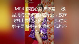 长腿美足女神穿上丝袜给男友足交然后撕开丝袜给大肉棒上下摩擦，绝对精彩