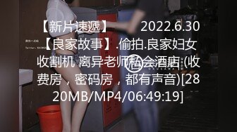 [MP4/ 1.23G] 瘦子传媒工作室清纯眼镜学生妹，看似文静床上骚的很，抓起大屌猛吃爆插，高清设备拍摄