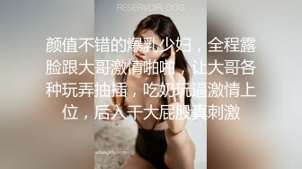 颜值不错的爆乳少妇，全程露脸跟大哥激情啪啪，让大哥各种玩弄抽插，吃奶玩逼激情上位，后入干大屁股真刺激