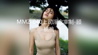 MPG-0109女友与干爹竟开始做爱