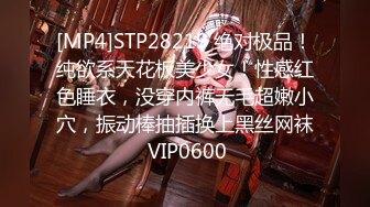 [MP4/ 743M] 笑性别够野呵，新下海极品19岁嫩妹，尿液对着镜头喷涌，粉嫩穴被假鸡巴插得水汪汪，礼物满天飞