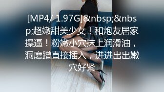 STP14356 【东北妲己妹妹】高颜值粉嫩美乳妹子和炮友啪啪，吸奶头揉搓骑乘抽插呻吟娇喘非常诱人