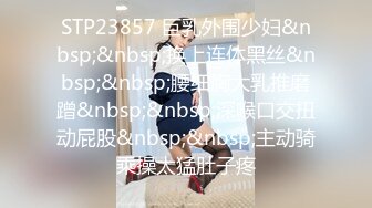 [MP4/808M]6/17最新 呆萌两个00后嫩妹抓起屌吸吮口活生疏被胖大叔轮流输出VIP1196