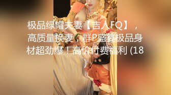 【硬核❤️淫啪大神】Make性专家✨ 调教深喉侍奉淫奴 完全服从主人的命令 大屌爆刺嫩穴湿淫泛滥 沉沦肉棒淫威高潮充斥