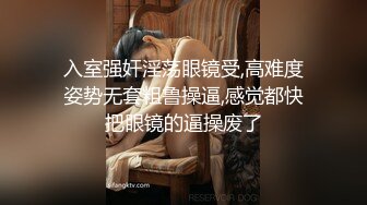 重磅！高人气PANS头牌女神模特【西门小玉】大尺度私拍视图二弹，各种露奶露逼情趣装，亮点是摄影师全程PUA对话2