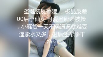 【极品??性爱流出】漂亮丰臀抖M妹妹与男友性爱私拍流出 情趣黑丝爆操丰臀嫩穴 轻虐滴蜡口爆 完美露脸 高清1080P版