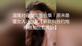 舞蹈系妹子桃子完美肥臀极度诱惑，脱下内裤扭动大屁股