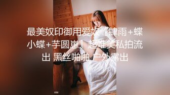 贵圈万人追踪OnlyFans网红CDTANT闺蜜Ljy44682解锁私拍~3P、4P各种淫乱~场面令人乍舌 (2)