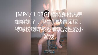 MP4/ 271M] 最新众筹精选作品人气甜美女神夏暮光老板专属的服务下班后带着超正小秘书泡汤享受这美艳的肉体