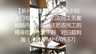 【最强档91大神】极品骚货人妻偷情系列甄选高清HD增强版约操同城巨乳小姐姐 偷情少妇被大屌男干醒干爽 (5)