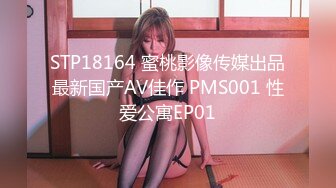 [MP4]STP23878 圣诞麋鹿装&nbsp;&nbsp;日入过万【泡泡咕】 极品小仙女&nbsp;&nbsp;超嗲娃娃音&nbsp;&nbsp;大哥们纷纷打赏&nbsp;&nbsp;粉嫩诱惑 这