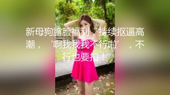 和老婆小玩一会