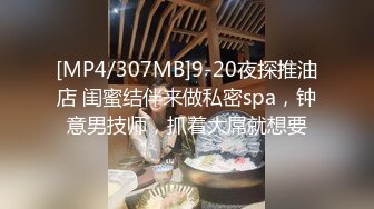 [MP4/ 4.08G] 偷拍酒店偷拍 极品狐狸精女友和精牛男友淫荡疯狂的一天