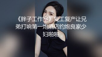 【高能❤️预警】超甜美可爱娃娃脸CD萌妹 Lua开档死水库圆润翘臀 紧致嫩菊被大粗屌猛肏 酥麻顶撞前例腺地狱高潮爆射