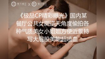 许晓丹《女机械人》露电片段clip_by_海盗路飞