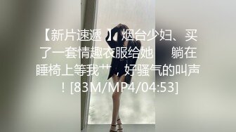 娇小开放女孩镜子前脱掉内裤换上动漫服饰和帅哥亲密接吻吃鲍鱼掰开双腿啪啪