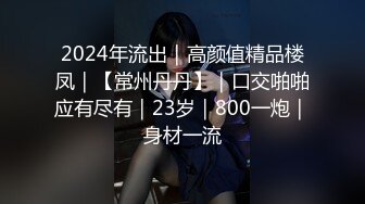 [MP4/ 132M] 这大屁股是真享受，后入被包裹的温温暖暖，像情人节表白成功一样！