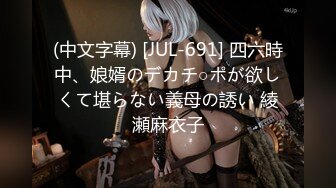 (HD1080P)(あとがない男)(fc3256622)許可で中出しされたほぼ処女の現.役.J (2)