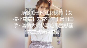 正宗校花学妹下海【苏琦儿】清纯粉嫩~小美女舔鸡巴~粉逼大秀~被无套啪啪口爆【24V】  (12)