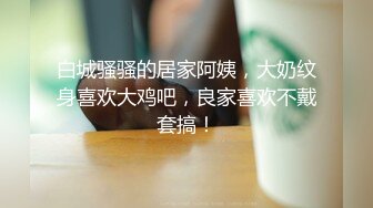 豪乳白领 上班摸鱼【杭州大表姐】办公室道具塞逼~工作中同事出去 胸罩扣解开露出【70V】 (54)