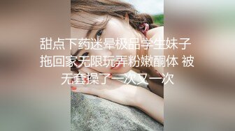 【TM0130】裸聊骗局害了好妹妹.漂亮听话妹妹惨遭大哥狠干报复 #雨琪