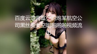 91新人.女优面试四.初次试镜做爱.91制片厂