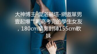 91BCM-029 佳芯 快递小哥逆袭女高管 91制片厂