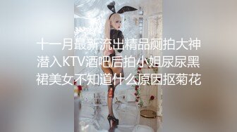 露脸才是王道！万狼求档OnlyFans可盐可甜性瘾女友yuukoo私拍~调教打炮紫薇私处超嫩 (16)