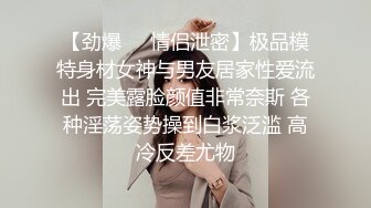 超人气女优吴梦梦-肉欲女友与男友情趣店试用性玩具偷情打炮