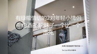 ✿反差性感女白领✿“你轻点，奶子涨想让人吸”，闷骚气质优雅女白领 领到房间终于露出本性，工装来不急脱直接开草