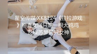 Onlyfans推特网红 极品身材颜值眼镜娘 xreindeers 欲求不满漂亮大奶人妻吃鸡啪啪 第