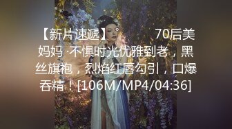 [MP4]顶级翘臀美腿颜值女神下海 ，这腿能玩一年 ，翘起屁股对着镜头 ，掰开小穴让你看洞洞 ，双指抠入揉搓阴蒂