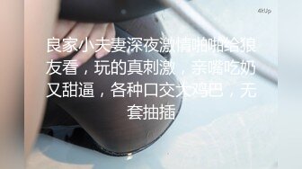 出差陌陌约了个小情人，温柔会叫很耐操