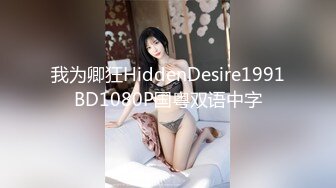 [HD/0.3G] 2023-05-05 蜜桃传媒PME-247白袍医师姐姐的沦陷