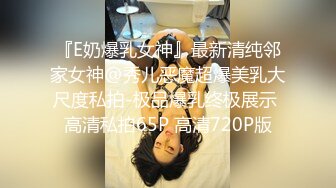 白丝熟女阿姨吃鸡啪啪 第一视角在家互玩菊花 被无套爆老菊 操完自己猛抠骚逼 尿尿狂喷 爽翻了