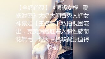 高能预警！比女人还女人极品网红CDTS【sehe】私拍，能攻能守3P4P真男假女混乱性交人体蜈蚣，相当淫乱视觉盛宴