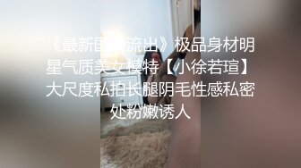 【极品香车❤️嫩模】MinHarin✿ 黑丝情趣诱惑珍珠内裤遮不住嫩鲍 究极爆乳香车女神 财阀专属极品玩物