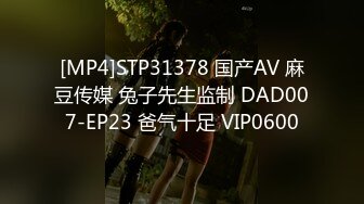 [MP4/962M]9/18最新 大屌哥约炮黑丝美女老师没想到女老师嫌鸡巴太小VIP1196