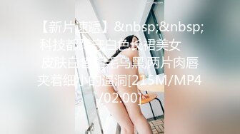 【新速片遞】【极品❤️气质学妹】小敏儿✨ 练习生落入经纪人套路 Cos嫩妹实习两年半的嫩穴 深喉觅食美味肉棒 白虎榨精内射[493MB/MP4/20:12]