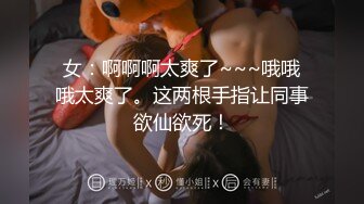 【AI换脸视频】李兰迪  永远不会结束的中出