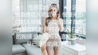 【推油少年】良家人妻偷偷寻找刺激，背着老公约SPA，享受陌生男人的爱抚，实在忍不住鸡巴插 (2)