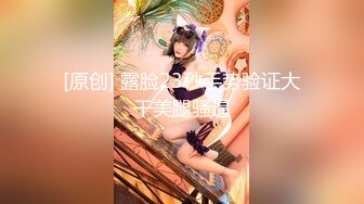 [MP4/275MB]探花老司机山鸡哥酒店约炮 牛仔短裙河南风骚小少妇，插出白浆，干的她淫水四溅