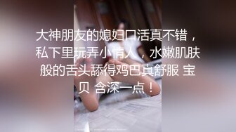 【新片速遞】 【极品❤️网红学妹】小敏儿✨ 仙女气质楚楚动人美少女 萝莉中华娘の极品蜜穴 小穴被肏眼神还放电 激顶宫口内射精液[364MB/MP4/21:54]